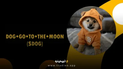 ارز دیجیتال DOG